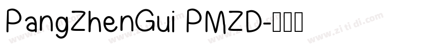 PangZhenGui PMZD字体转换